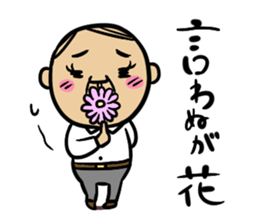 Proverb Old Man 2 sticker #3905735