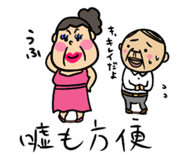 Proverb Old Man 2 sticker #3905736