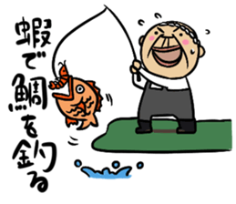 Proverb Old Man 2 sticker #3905738