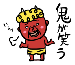 Proverb Old Man 2 sticker #3905739