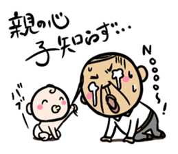 Proverb Old Man 2 sticker #3905741