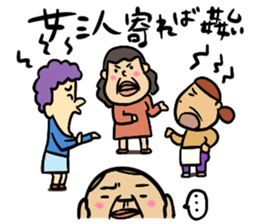 Proverb Old Man 2 sticker #3905742