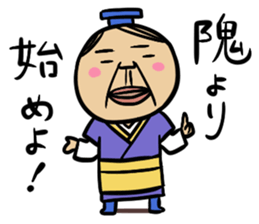 Proverb Old Man 2 sticker #3905743