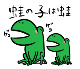 Proverb Old Man 2 sticker #3905744