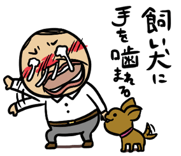 Proverb Old Man 2 sticker #3905746