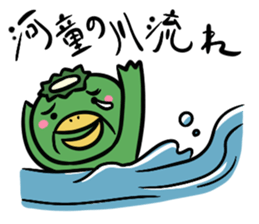 Proverb Old Man 2 sticker #3905747