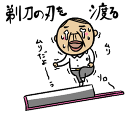 Proverb Old Man 2 sticker #3905748