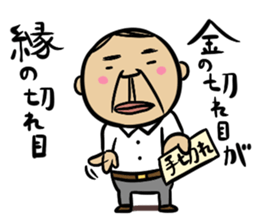 Proverb Old Man 2 sticker #3905750