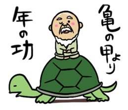 Proverb Old Man 2 sticker #3905751