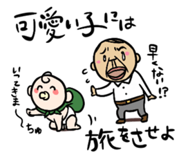 Proverb Old Man 2 sticker #3905752