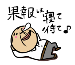 Proverb Old Man 2 sticker #3905753