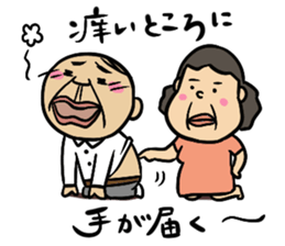 Proverb Old Man 2 sticker #3905754