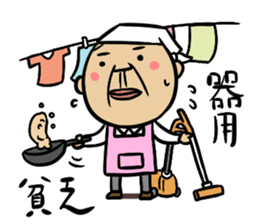 Proverb Old Man 2 sticker #3905756