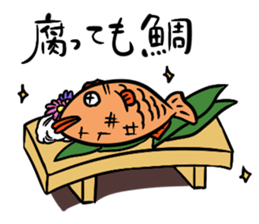 Proverb Old Man 2 sticker #3905757