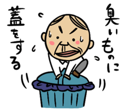 Proverb Old Man 2 sticker #3905758