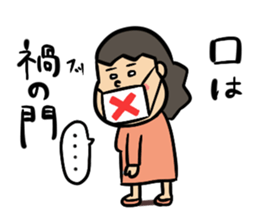 Proverb Old Man 2 sticker #3905759