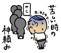 Proverb Old Man 2 sticker #3905760