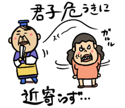 Proverb Old Man 2 sticker #3905761