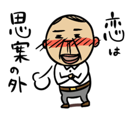 Proverb Old Man 2 sticker #3905762