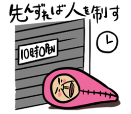 Proverb Old Man 2 sticker #3905763