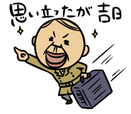 Proverb Old Man 2 sticker #3905764