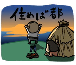 Proverb Old Man 2 sticker #3905766