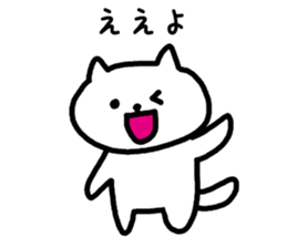 A cat speak the Ehime dialect sticker #3905927