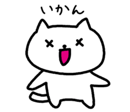 A cat speak the Ehime dialect sticker #3905928