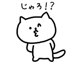 A cat speak the Ehime dialect sticker #3905929