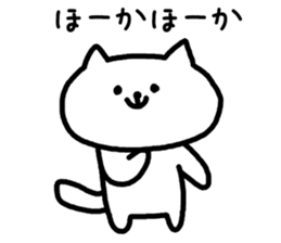 A cat speak the Ehime dialect sticker #3905930