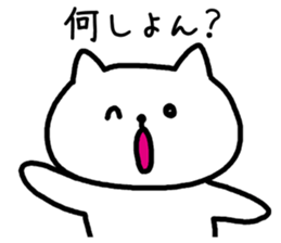 A cat speak the Ehime dialect sticker #3905931