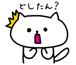 A cat speak the Ehime dialect sticker #3905932