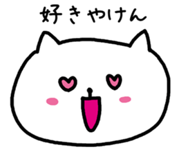 A cat speak the Ehime dialect sticker #3905935