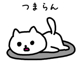 A cat speak the Ehime dialect sticker #3905942