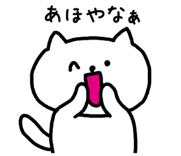 A cat speak the Ehime dialect sticker #3905943