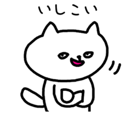 A cat speak the Ehime dialect sticker #3905944