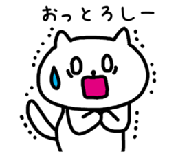 A cat speak the Ehime dialect sticker #3905946