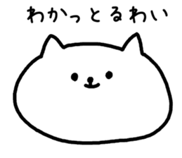 A cat speak the Ehime dialect sticker #3905958