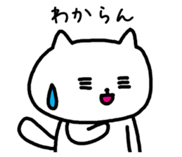 A cat speak the Ehime dialect sticker #3905961