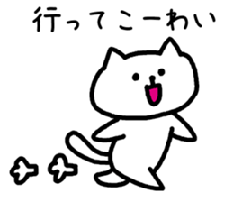 A cat speak the Ehime dialect sticker #3905964