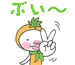 Uncle of Orange - Japanese ver sticker #3905976
