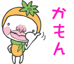 Uncle of Orange - Japanese ver sticker #3905983