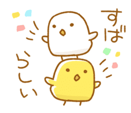 mochi chickens sticker #3906012
