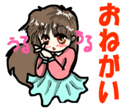 It's daily life, gate sticker #3906055