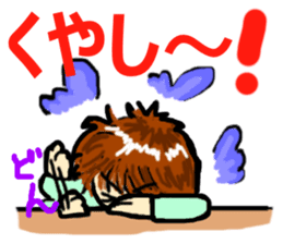 It's daily life, gate sticker #3906056