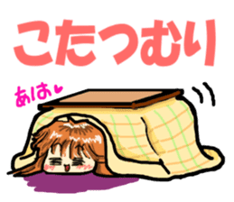 It's daily life, gate sticker #3906057