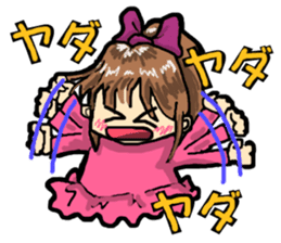 It's daily life, gate sticker #3906069