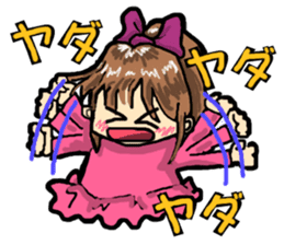 It's daily life, gate sticker #3906069
