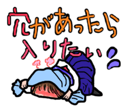 It's daily life, gate sticker #3906076