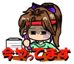 It's daily life, gate sticker #3906077